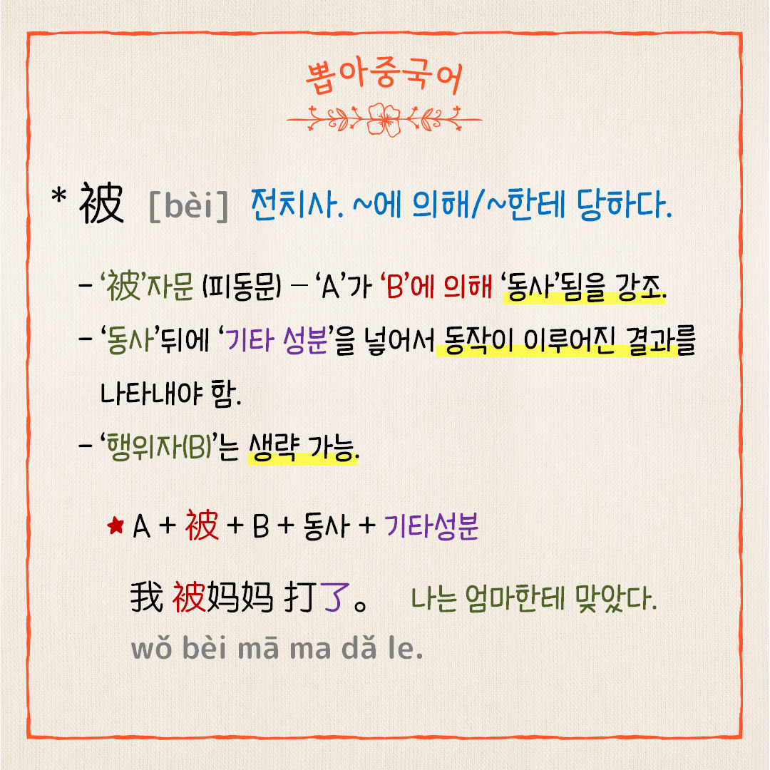 단어