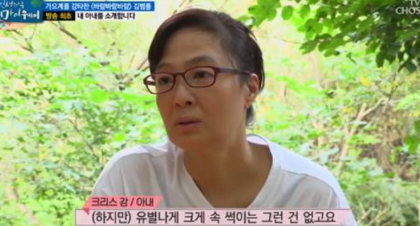 김범룡 나이 아내 부인 크리스강 아들 김범룡 나이 아내 부인 크리스강 아들