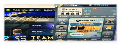 홈피씨 이미지