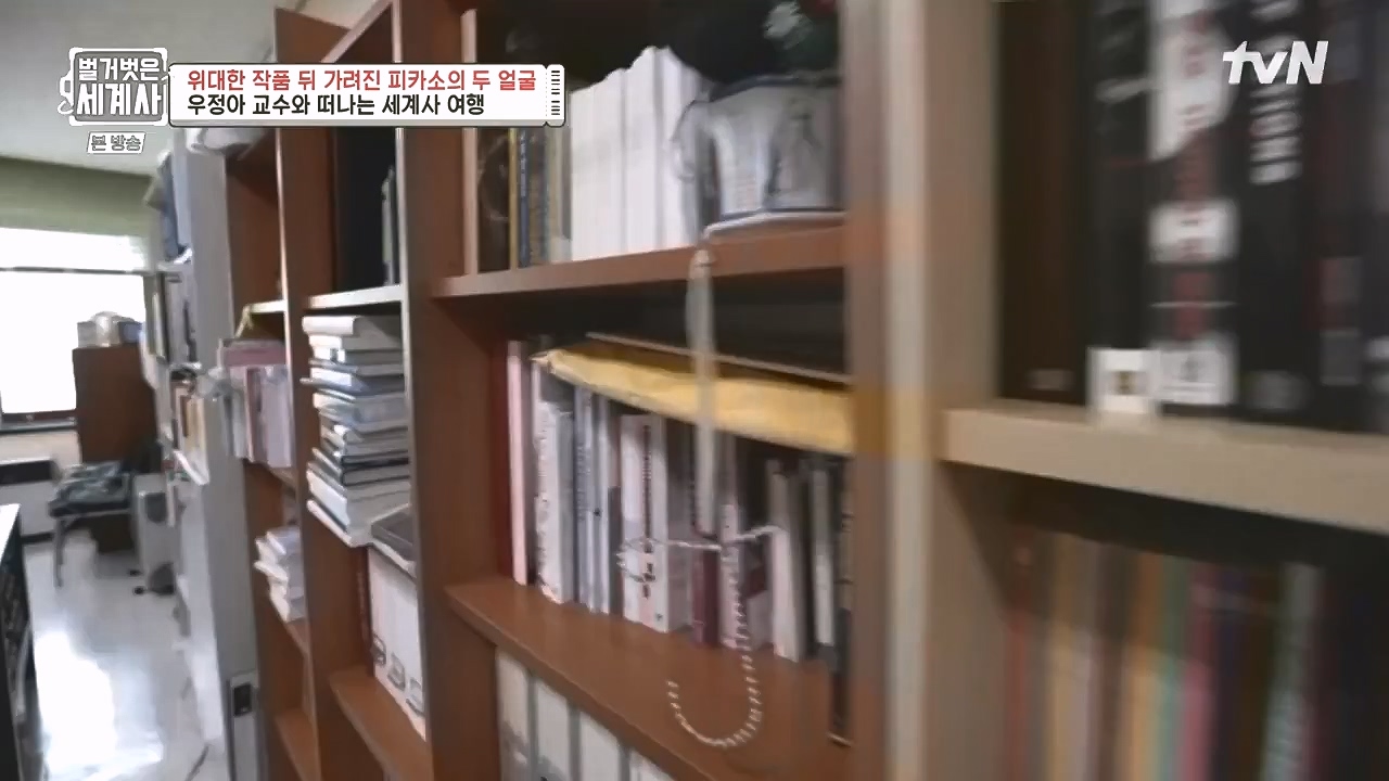 벌거벗은 세계사.E117.230920p-NEXT.mp4_20240414_174752.864.jpg
