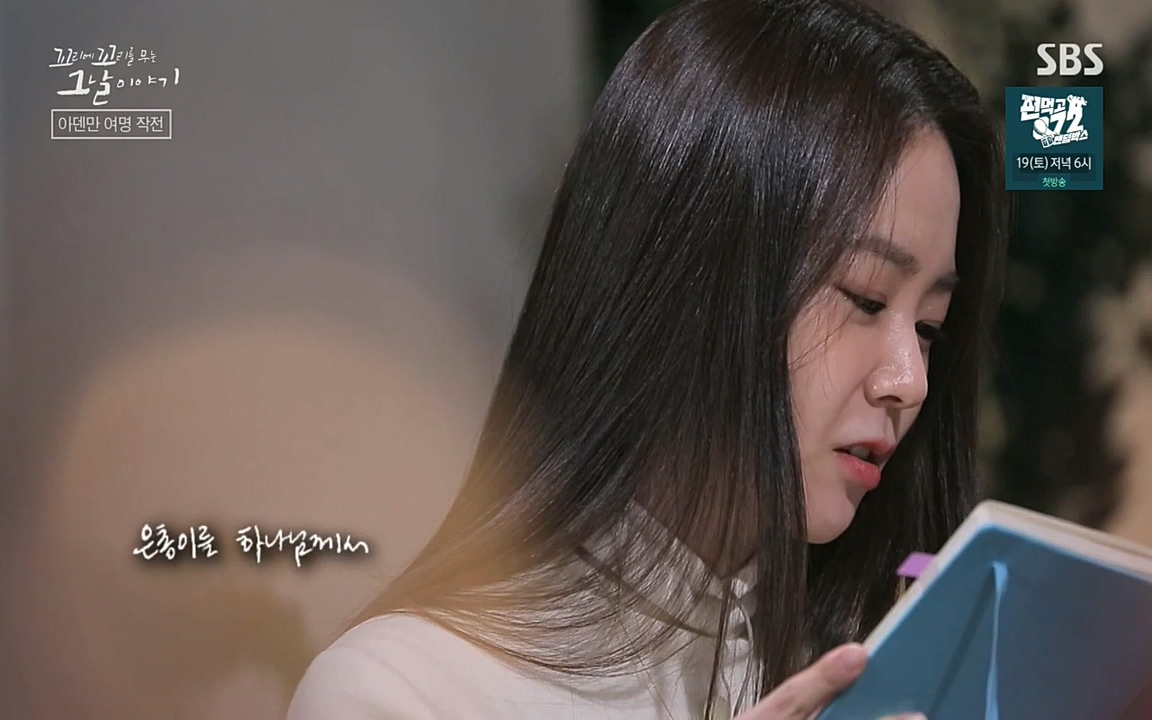 꼬리에 꼬리를 무는 그날 이야기.E20.220318p-NEXT.mp4_20220319_183017.577.jpg