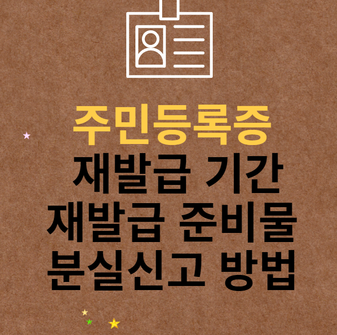  쩡이 Pick