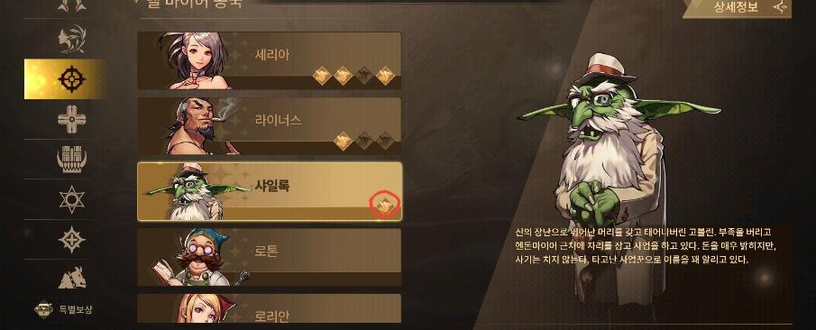  던파 모바일 던전앤파이터 귀검사 공짜 무기 아바타 얻는 방법
