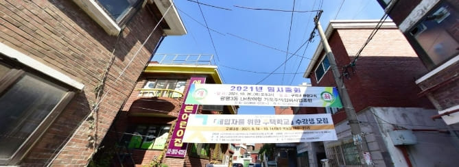DL이앤씨&#44; 광명3동 LH참여형 가로주택사업 수주 근접