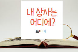 상사 없음