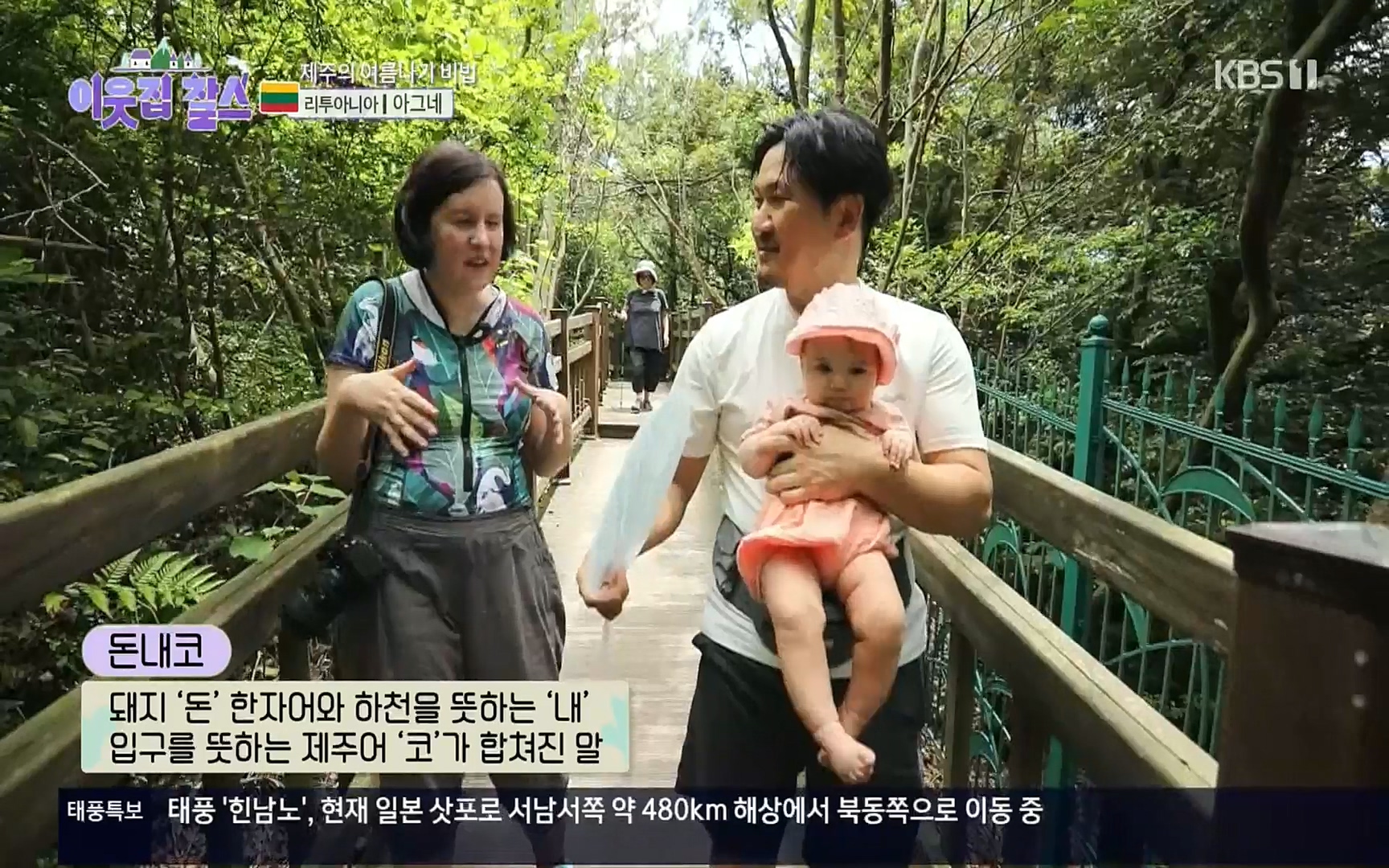 이웃집 찰스.E353.220906p.H264-F1RST.mp4_20220907_204130.788.jpg