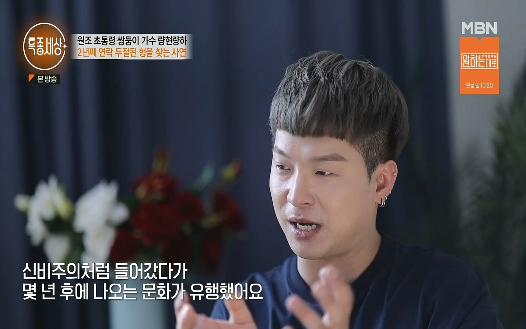 특종세상.E546.220901p.H264-F1RST.mp4_20220903_131045.119.jpg