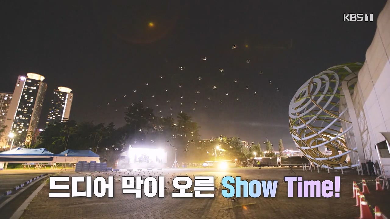 다큐 온.E213.230903p-NEXT.mp4_20230904_200201.841.jpg