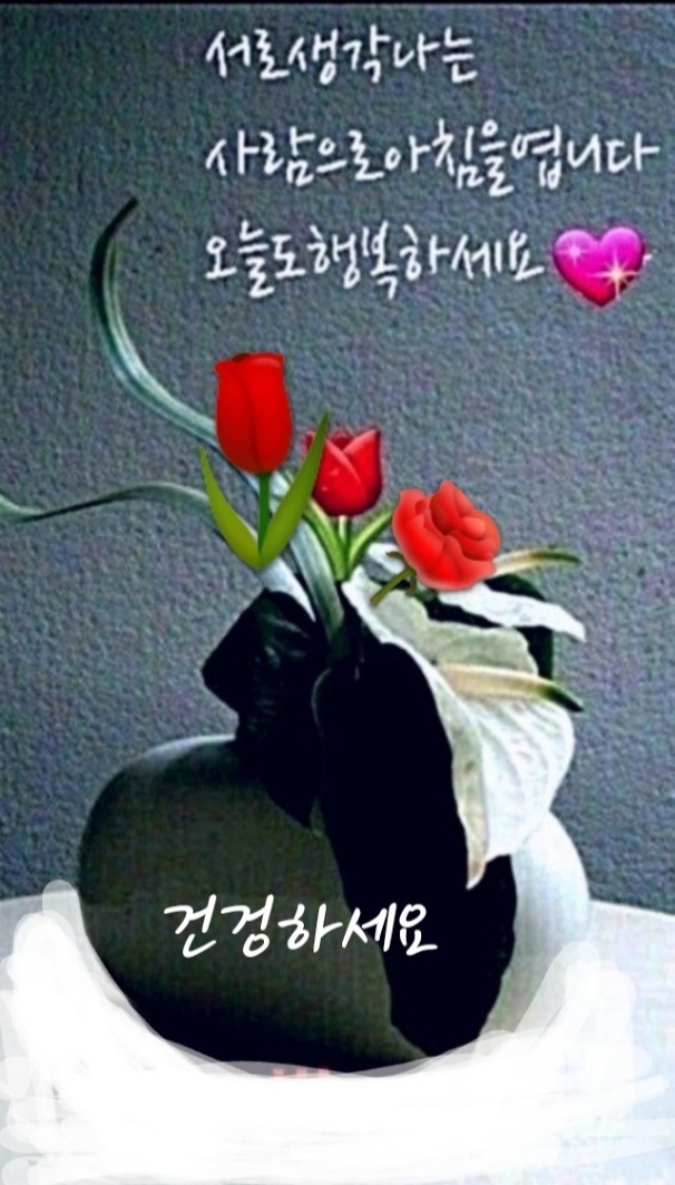  오늘의 좋은글 249번째 기천 정신에 대해 알고 있다면 반드시 성공할 수 있습니다