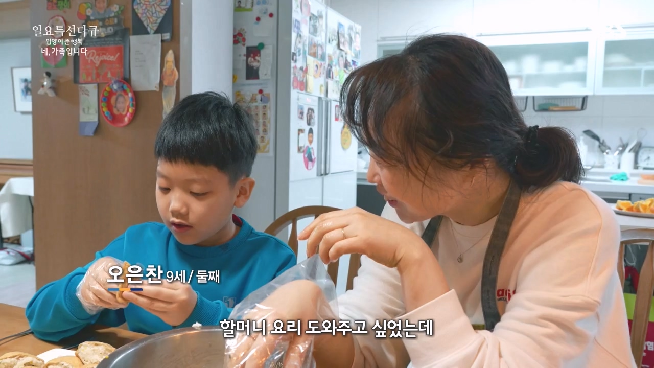 일요특선 다큐멘터리.E346.240513p-NEXT.mp4_20240512_143926.958.jpg