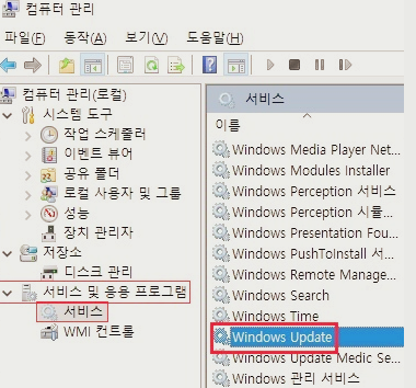 윈도우10 자동업데이트 끄기 설정 