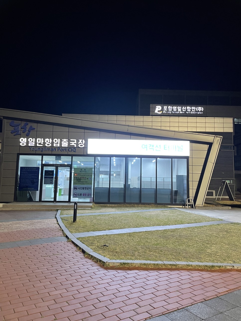 [울릉도/독도여행] 포항에서 울릉도까지, 배 안의 호텔, 울릉 크루즈, 뉴시다 진주 45