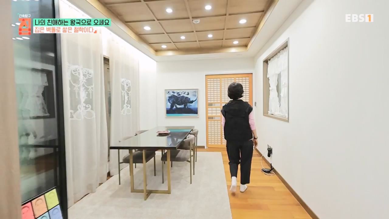 TV - 전 국민의 평생학교 EBS나의 친애하는 왕국으로 오세요.mp4_20240117_195039.414.jpg