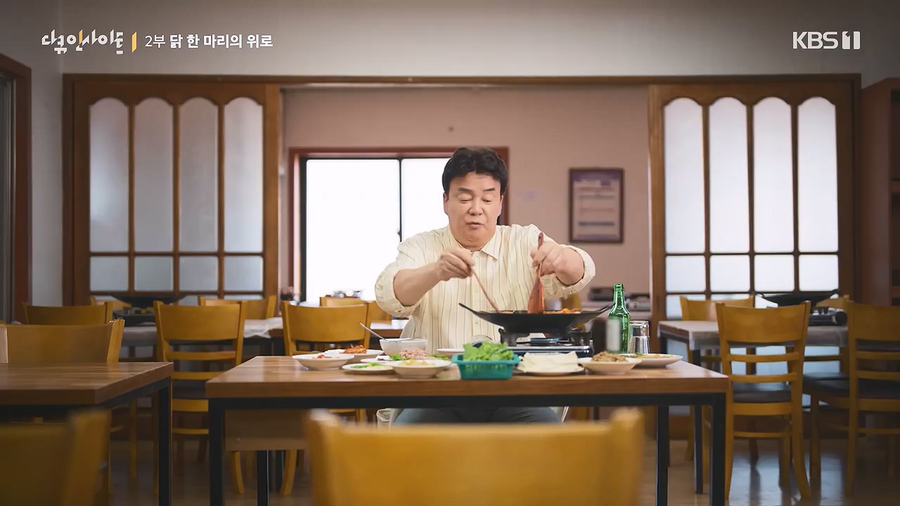 다큐 인사이트.E191.240532p-NEXT.mp4_20240601_163414.620.jpg