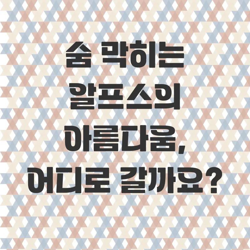 여름유럽여행_1