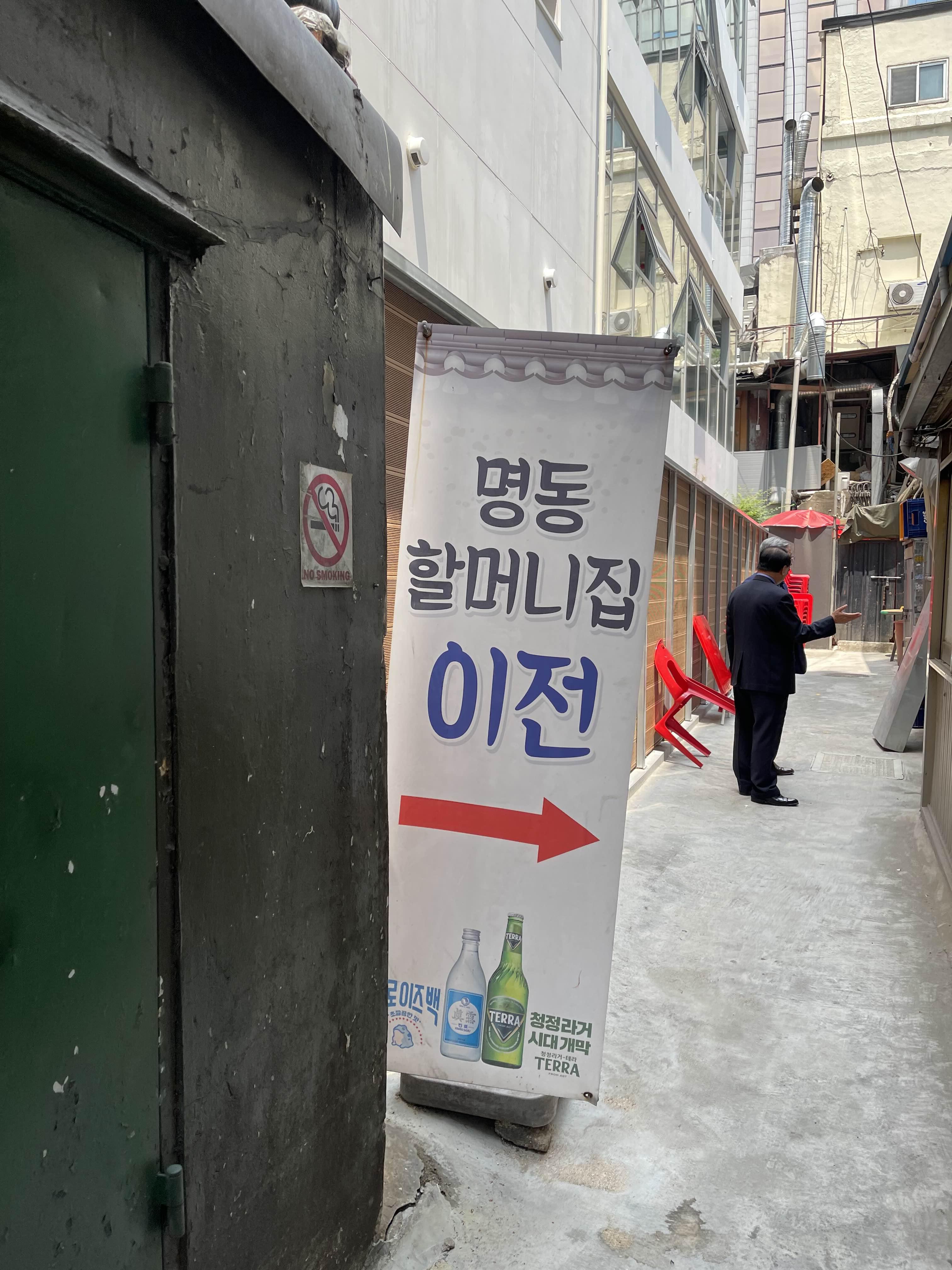 할머니제육 이미지