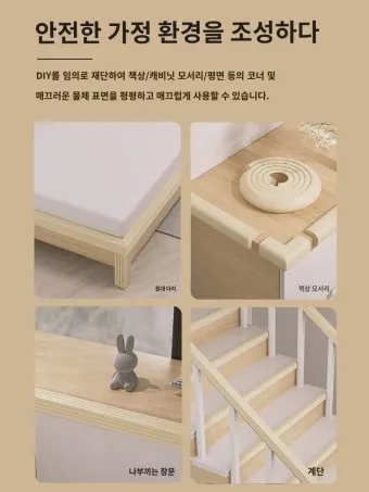 침대에서 삐걱삐걱 소리 원인 대처법_5