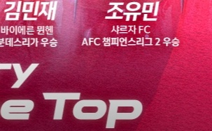 한국-이라크-축구-중계-어디서-볼-수 있나요-25