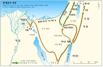 지도로 보눈 출애굽 탈출_3