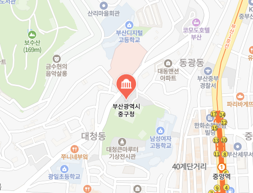 부산 중구청 위치