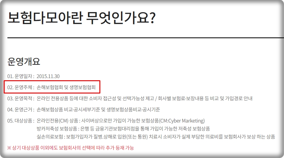 다모아광고 이미지