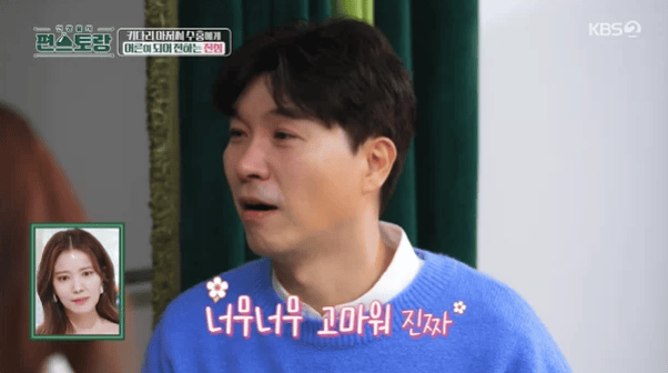 "너희가 날 살렸어" 20년간 후원한 보육원 아이들 외침에 눈물 펑펑 흘린 박수홍