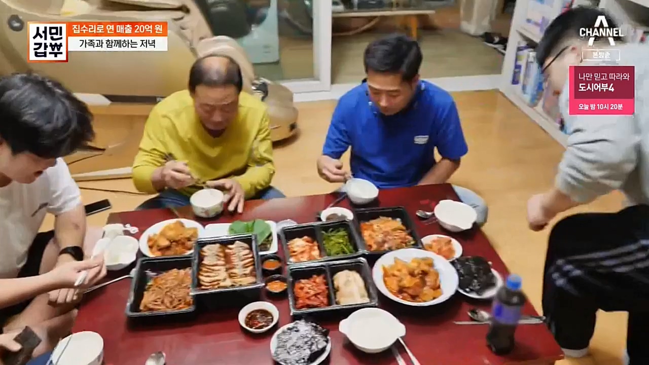 서민 갑부.E406.221023p-NEXT.mp4_20221023_185407.118.jpg