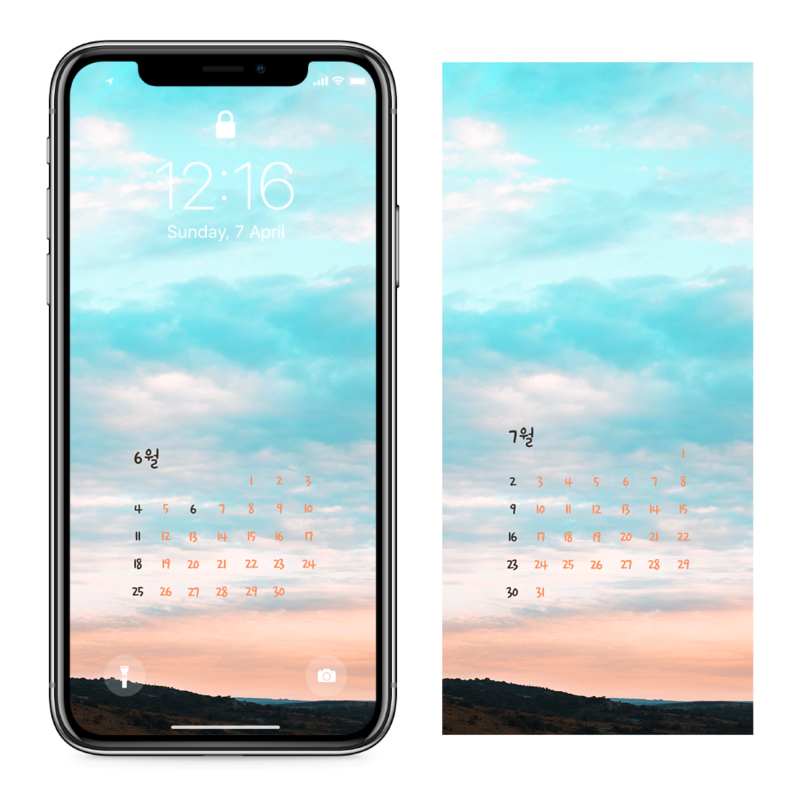 08 구름과 노을 AB - 2023년6월 아이폰달력배경화면