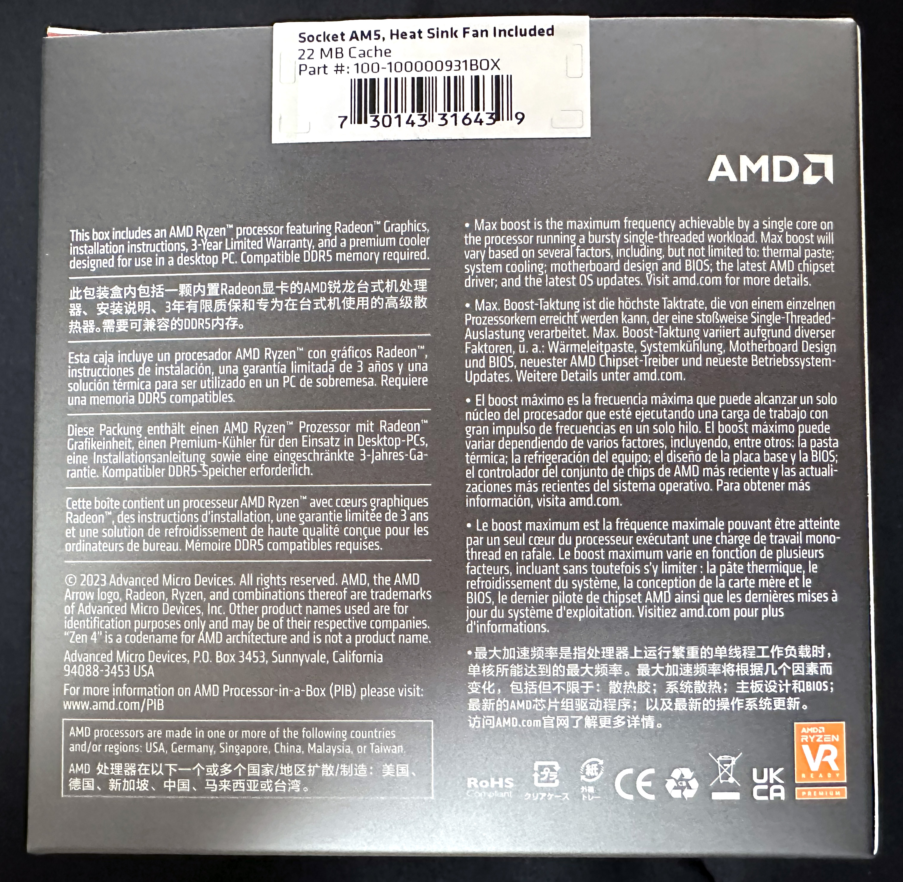 AMD Ryzen 5 8500G (100-000000931) Package Back