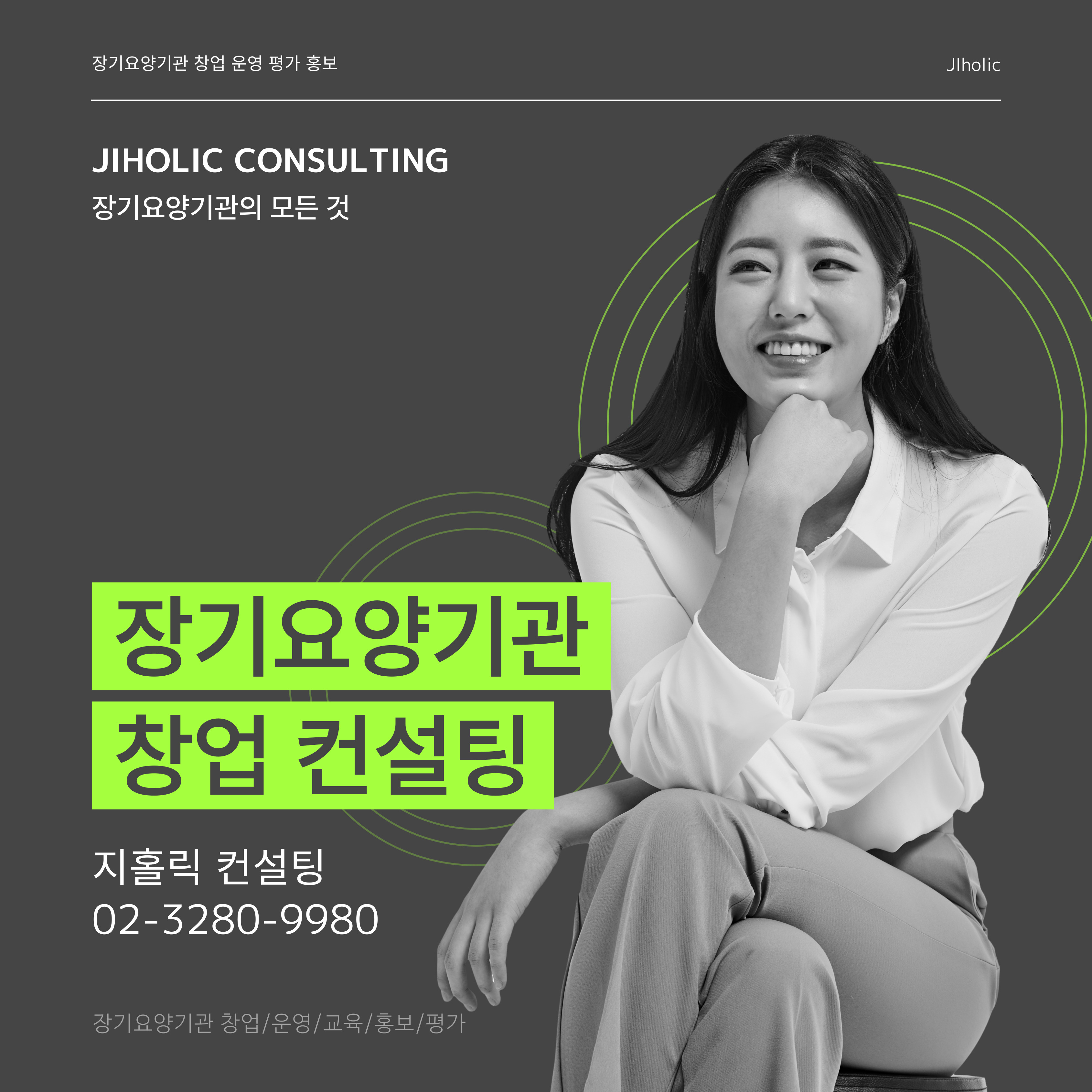  방문요양센터 창업 시 참고사항