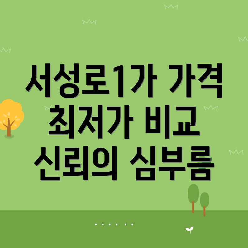 대구 심부름센터