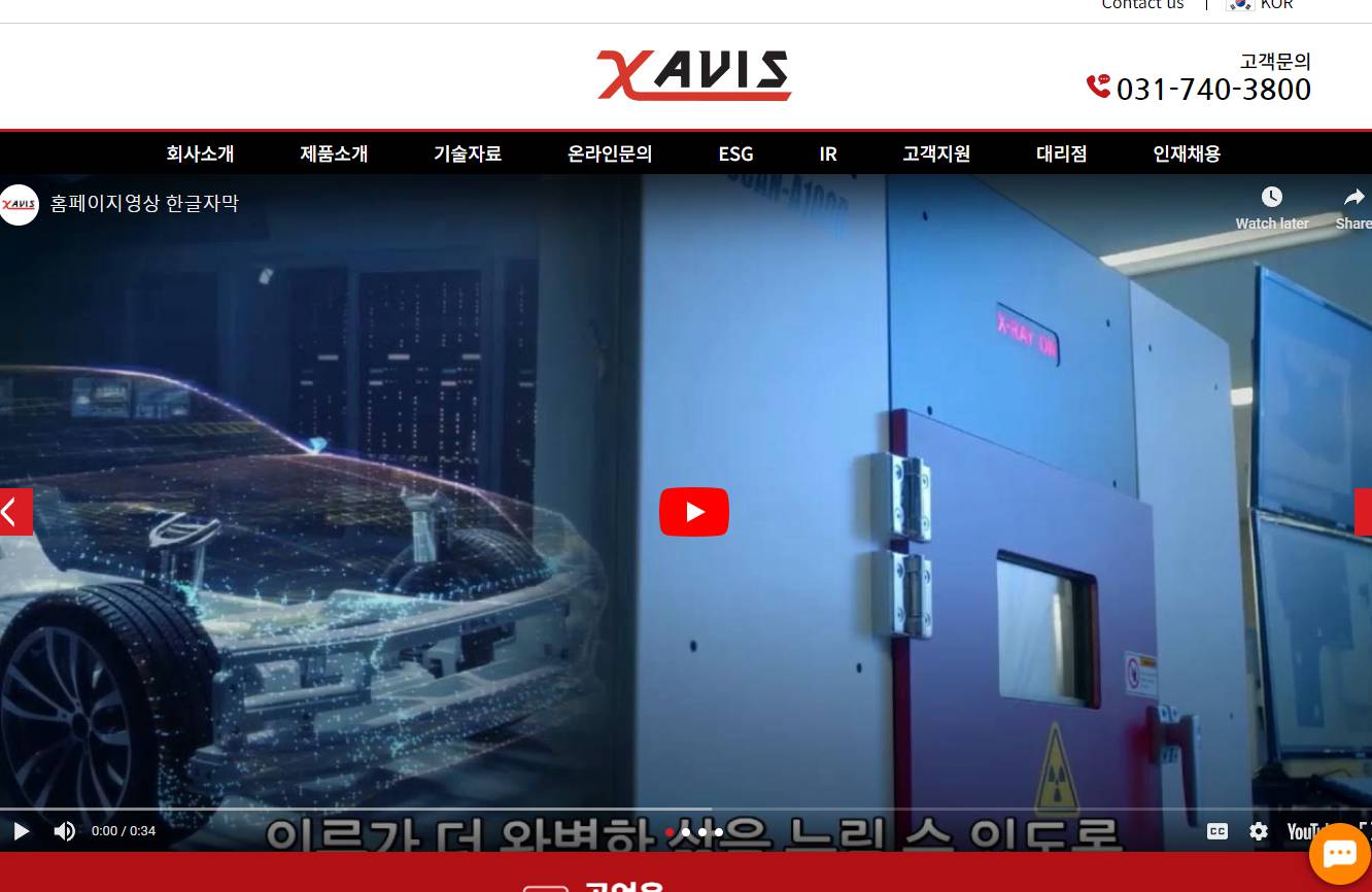 자비스