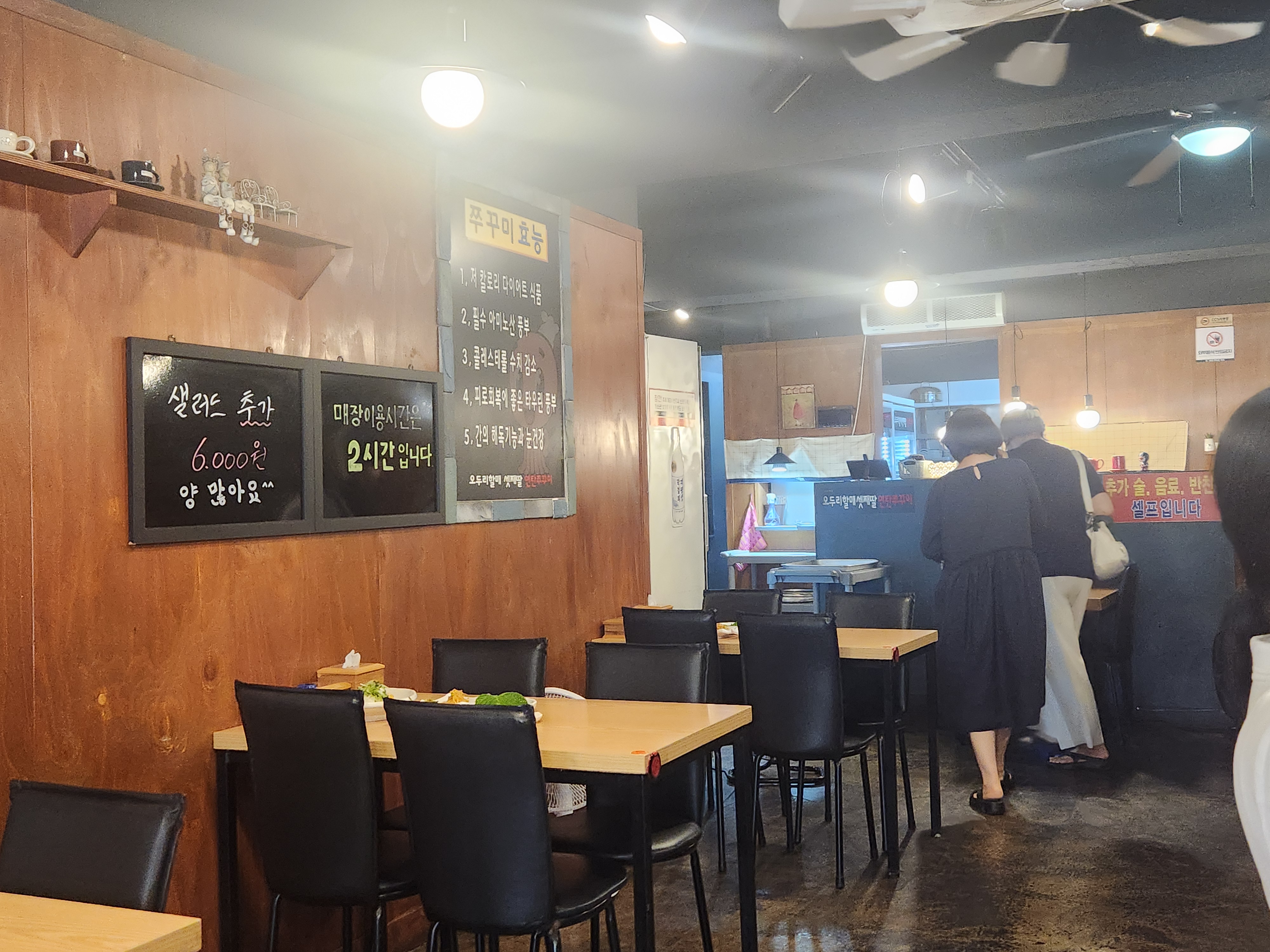 오두리할매셋째딸연탄쭈꾸미 이미지