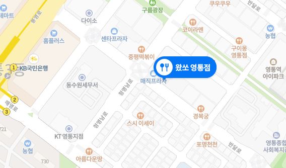 왔쏘 이미지