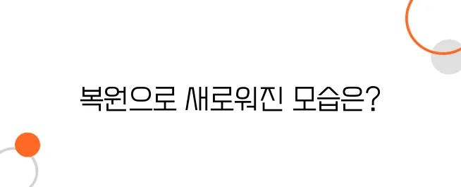 옛날사진 복원하면 달라지는 점, 비교해보세요!