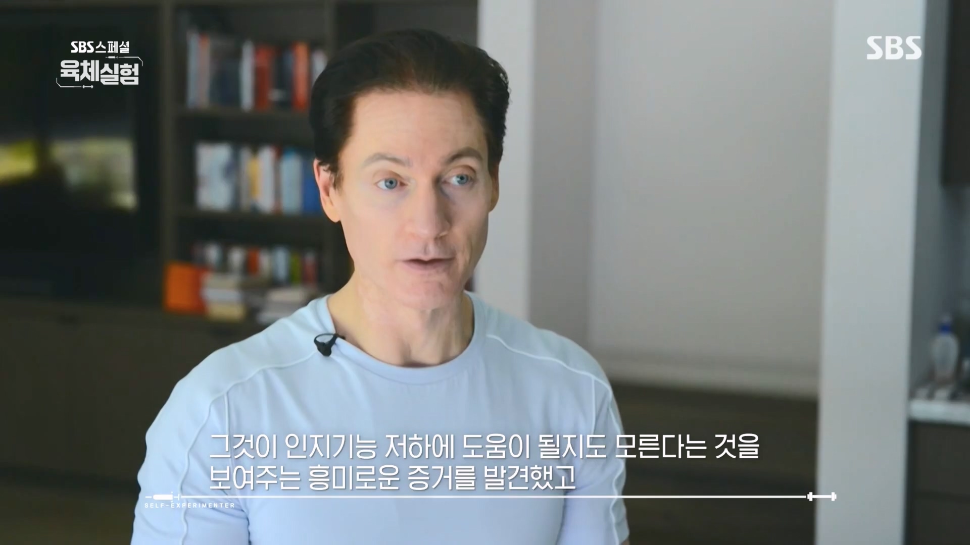 SBS 스페셜.E654.231008p.H264-F1RST.mp4_20231009_162506.700.jpg