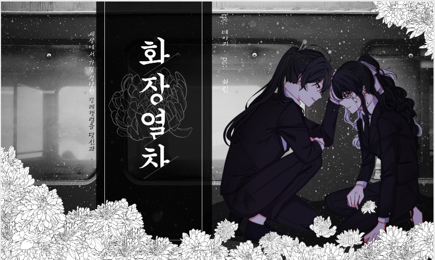 하린컴 이미지