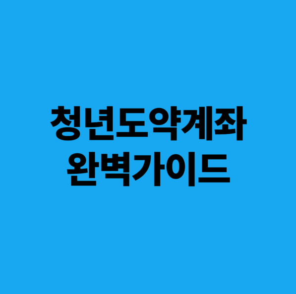 썸네일