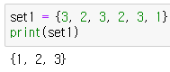  [Python] 파이썬 집합(set) 연산 및 메서드