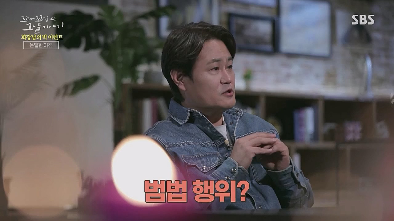 꼬리에 꼬리를 무는 그날 이야기.E71.230324p.WANNA.mp4_20230325_184308.570.jpg