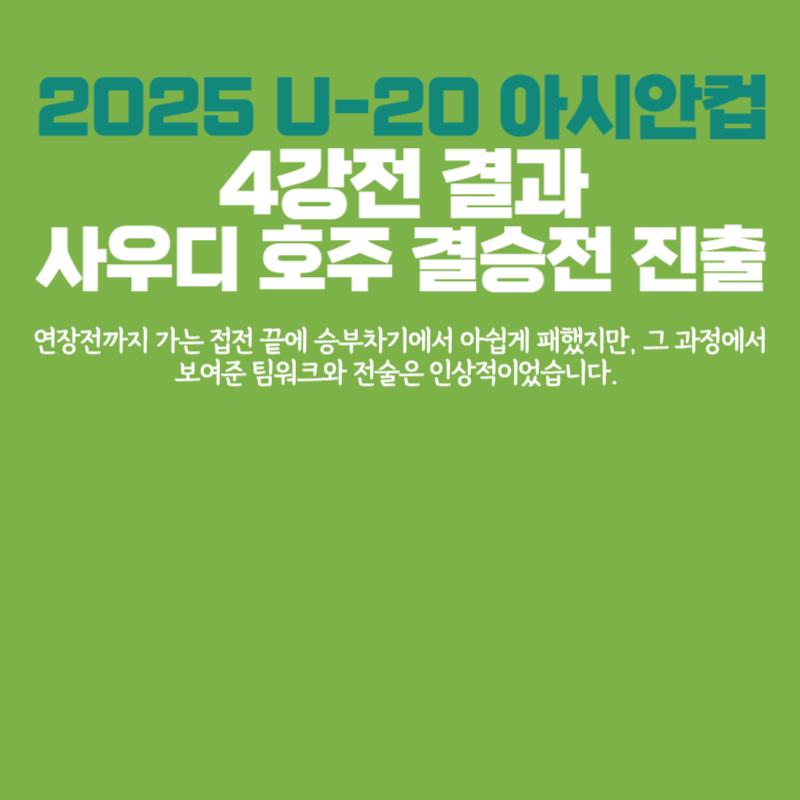 아로스 팝업