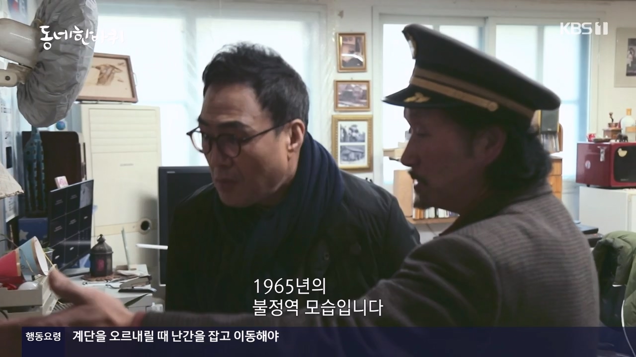 동네 한 바퀴.E254.231231p-NEXT.mp4_20231231_161131.423.jpg