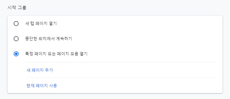 시작그룹