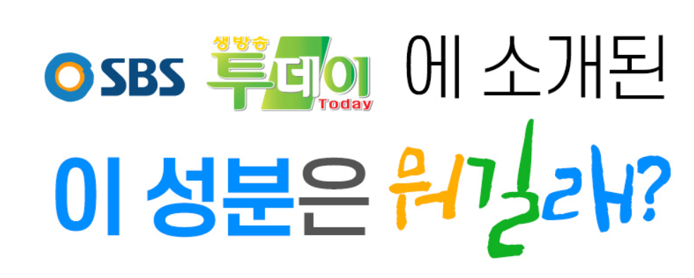  베라핏 다이어트 가격 정보 및 후기 총정리