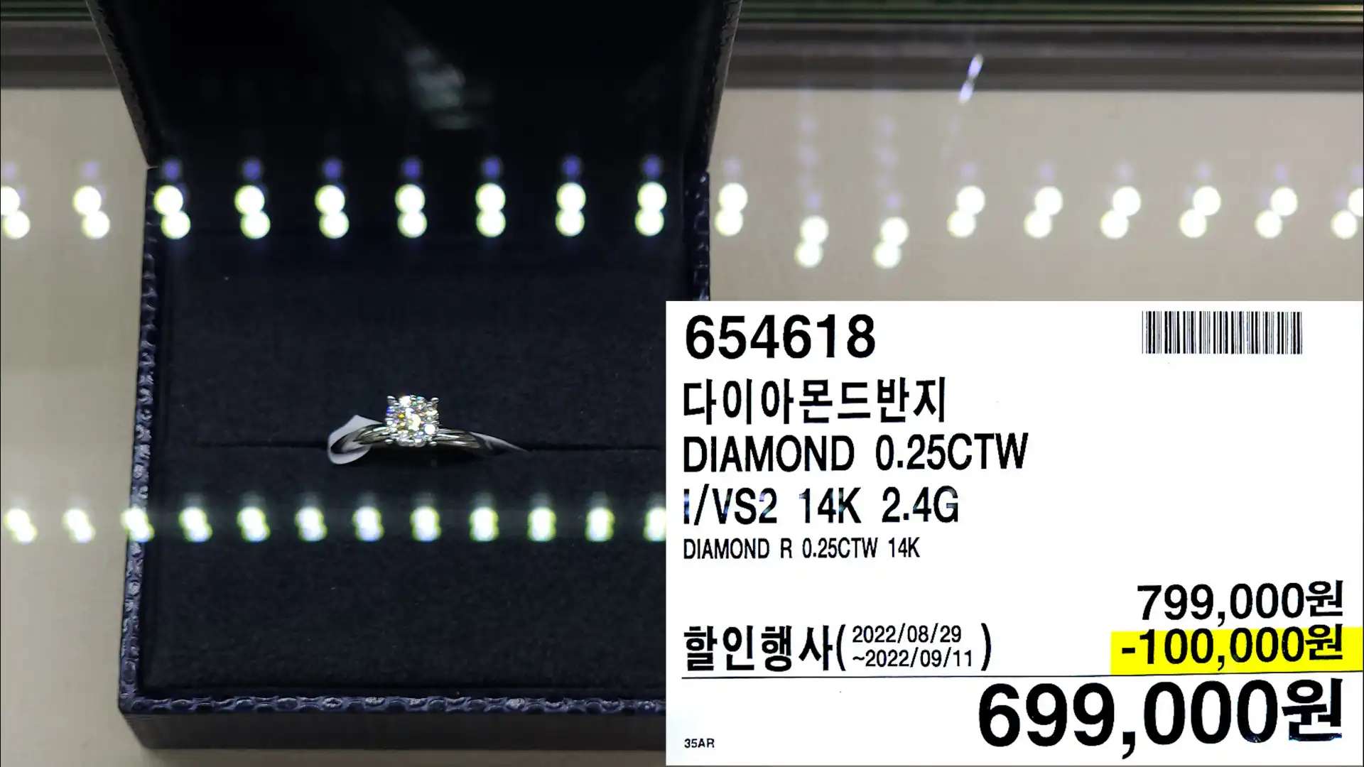 다이아몬드반지
DIAMOND 0.25CTW
¡/VS2 14K 2.4G
DIAMOND R 0.25CTW 14K
699,000원