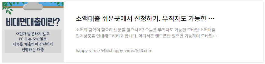 육아휴직-신청방법