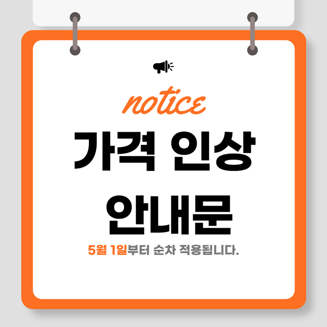 코스트코 회원권 연회비 알아보기