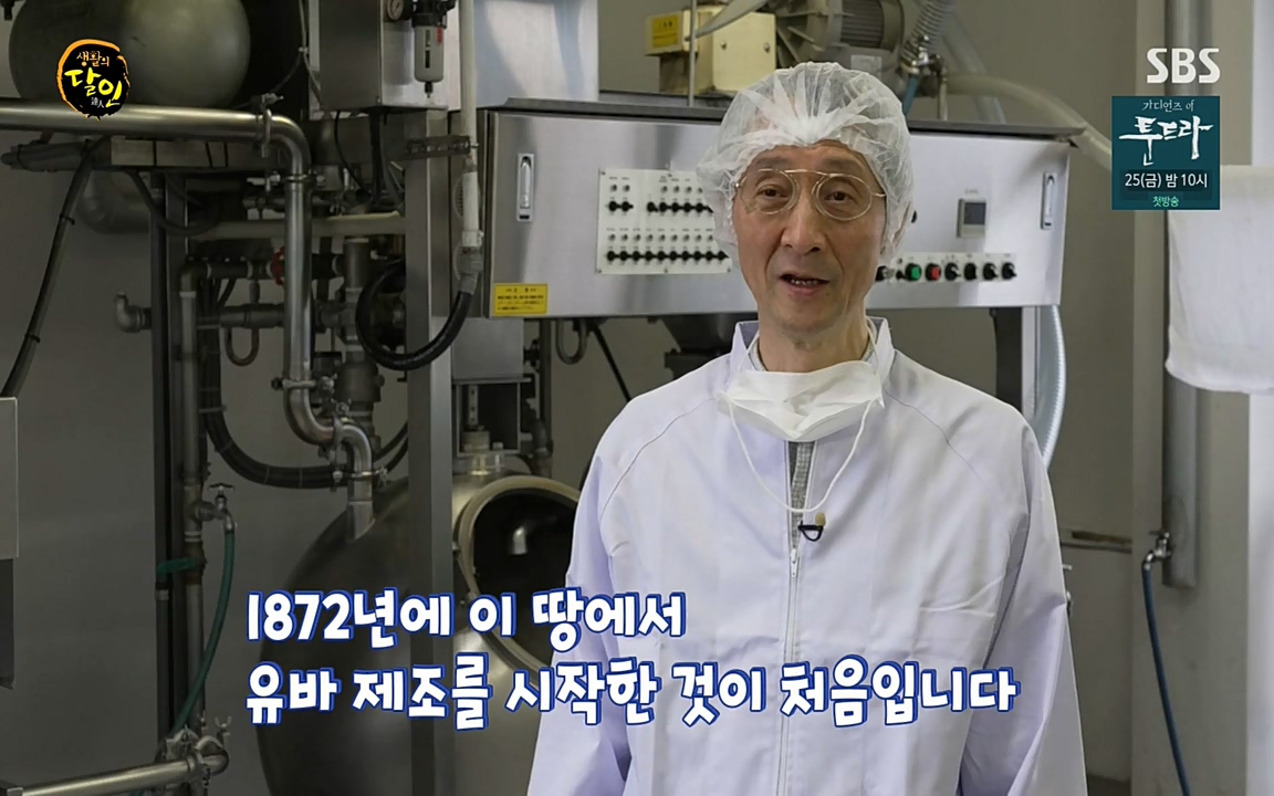 생활의 달인.E835.220322p-NEXT.mp4_20220322_183438.446.jpg