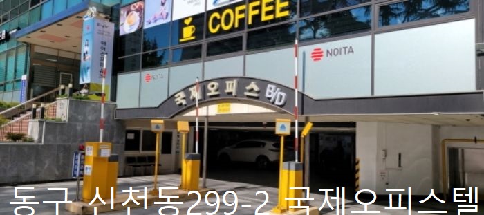 [찰스부동산경매]대구지방법원2021타경 109240(4)/ 대구광역시 동구 3