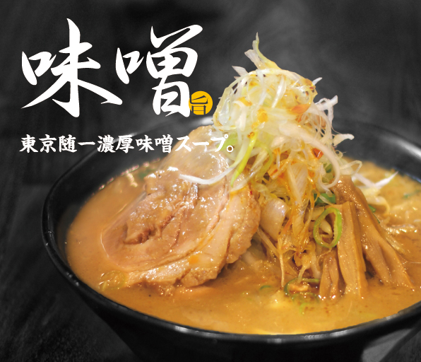 이케부쿠로 라멘(라면) 맛집 추천 3곳[도쿄 현지인 추천](Japanese Ramen 고칸, 멘야 후루루, 멘도코로 하나다)